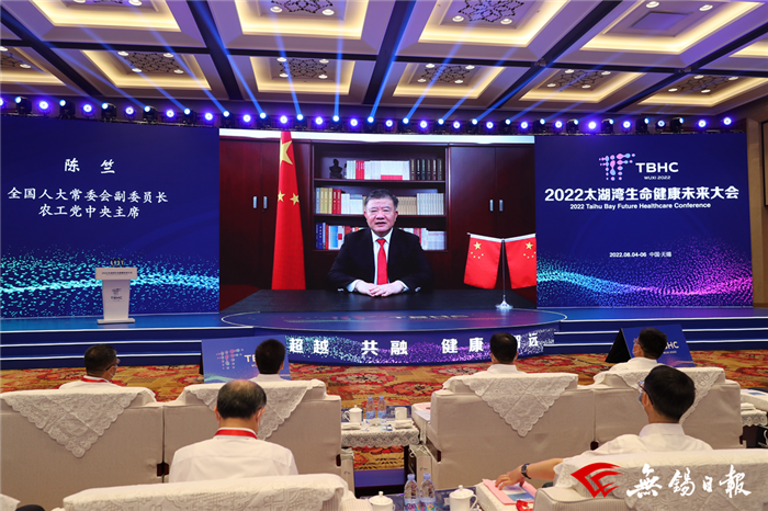 錫滬攜手 合作共贏，帶動長三角一體化大健康產(chǎn)業(yè)邁向新高度