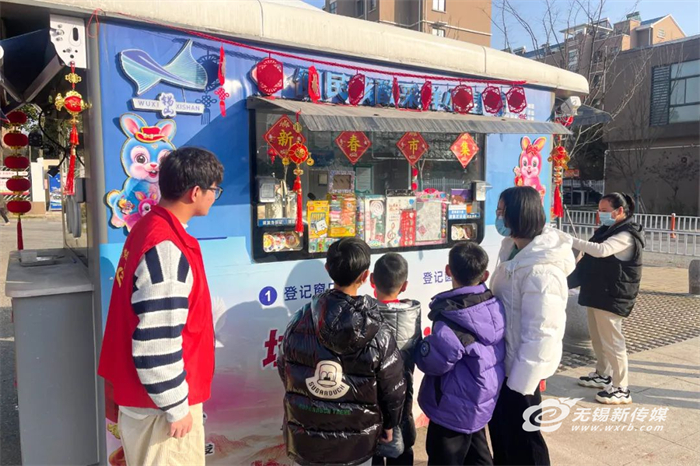 新春市集、環(huán)衛(wèi)休息室、應(yīng)急救護(hù)站……無錫核酸小屋變身“暖心小屋”