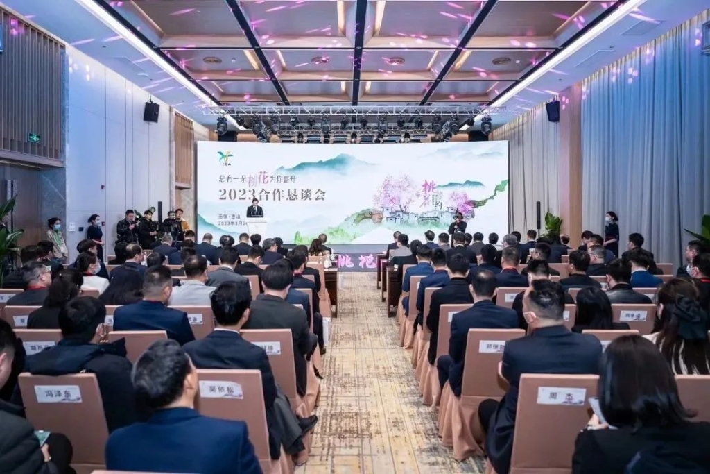 向春而行,共赴“桃花約”! 惠山區(qū)簽下39個項目，總投資352億元
