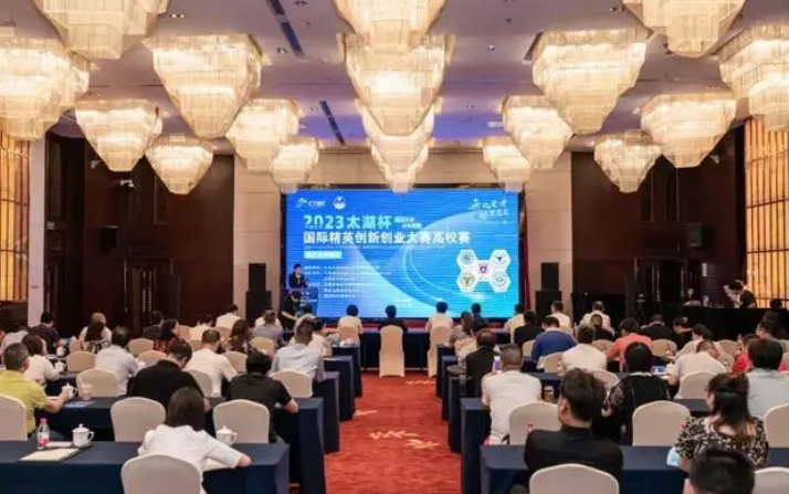 2023無錫“太湖杯”國(guó)際精英創(chuàng)新創(chuàng)業(yè)大賽高校賽—浙江大學(xué)復(fù)賽舉辦