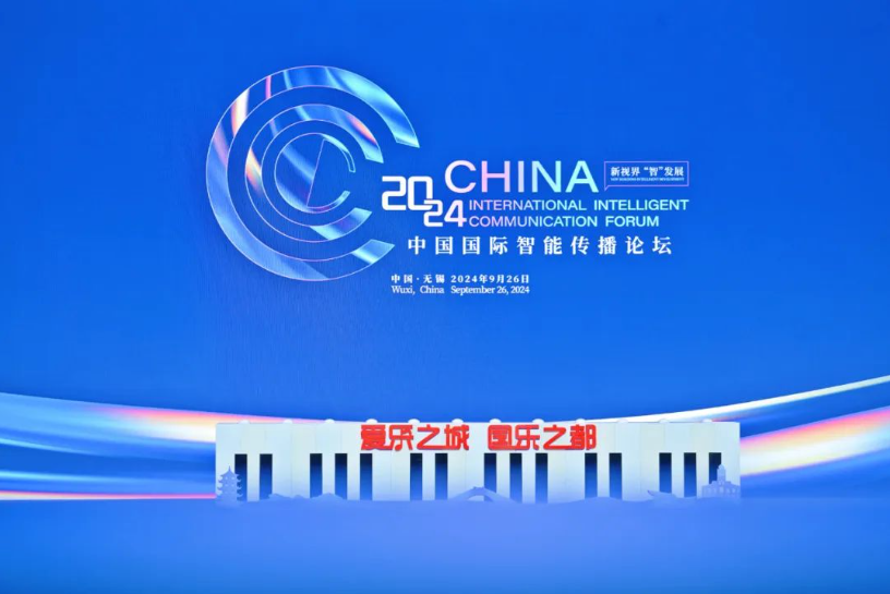 智能傳播新圖景，釋放最強(qiáng)“錫引力”！