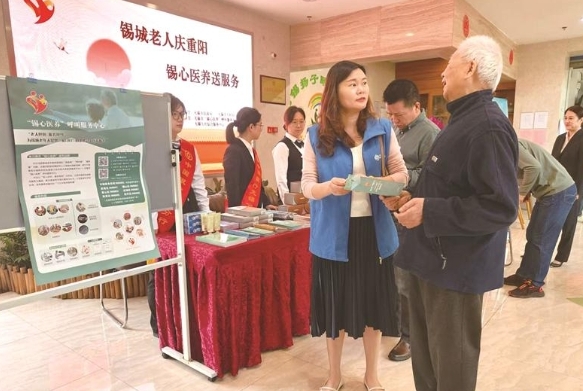 運(yùn)行10個(gè)月 這一國(guó)內(nèi)首創(chuàng)平臺(tái)惠及18萬(wàn)老人