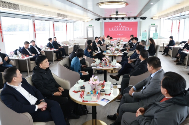 “無難事 悉心辦”外資企業(yè)新春座談會在太湖游輪舉行 